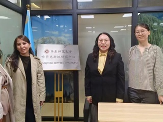 活动回顾|我校哈萨克斯坦研究中心举办「新时期促进中哈人文交流」研讨会
